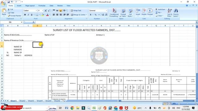 How To Make a Excel Sheet in MS-Excel || Assam Direct Recruitment 3rd Grade Post Computer Skill Tes