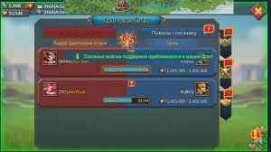 Lords mobile- Тест моей Ралли ловушки. Что же я такое построил? почему не работает?!?!?!?!