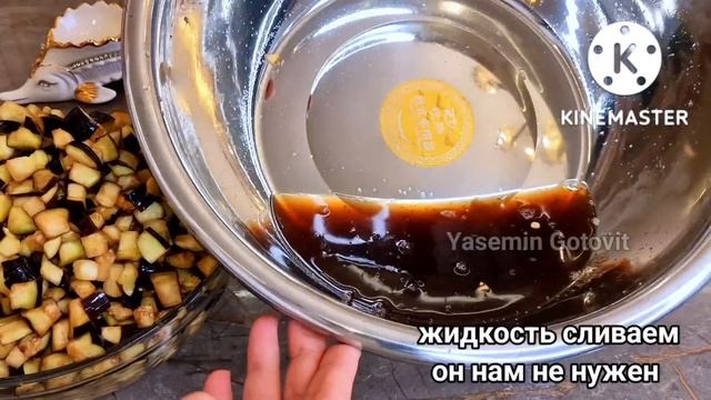 Готовлю на заказ уже много лет!Это блюдо покоряет сразу!Невероятно Вкусные БАКЛАЖАНЫ!ИДЕАЛЬНЫЙ РЕЦЕ