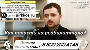 01 КАК ПОПАСТЬ В ЦЕНТР