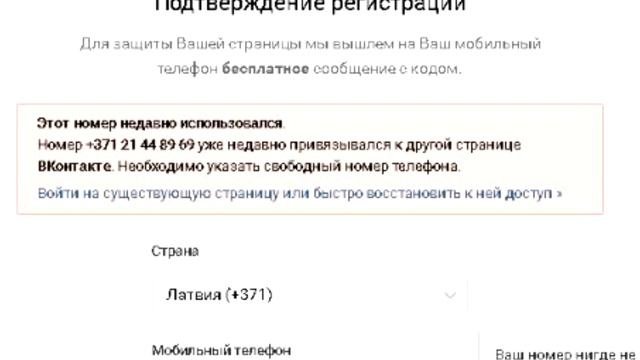 КАК СОЗДАТЬ ВТОРУЮ СТРАНИЦУ ВК?!