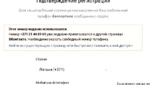 КАК СОЗДАТЬ ВТОРУЮ СТРАНИЦУ ВК?!
