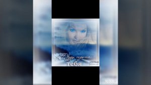 Я тебя подожду   Караоке