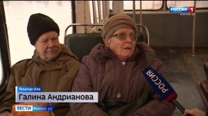 В Йошкар-Оле запустили новый троллейбусный маршрут