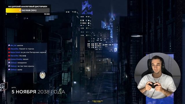 СТРИМ СО STED.D: игровой, детроид беком хуман смотреть онлайн