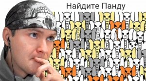 СМОЖЕШЬ НАЙТИ? ► Brain Out |2| Прохождение