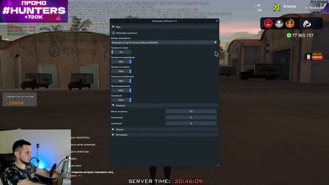 ЗАРАБАТЫВАЙ ПРЯМО НА СТРИМЕ в ARIZONA RP Wednesday | После сампа новая страшилка смотреть онлайн