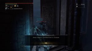 Bloodborne NG+ - Бюргенверт