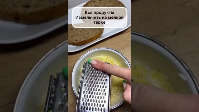 Супер паштет из яиц