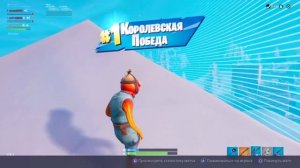 Стрим фортнайт на ps4 /топ 1 на стриме/играю с подписчиками/Фортнайт на пс4/ fortnite ps4