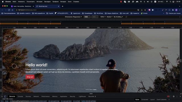Уроки по HTML и CSS - Bootstrap
