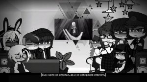 -Реакция Зайчика/Tiny banny на тт/ на Антона-. [4 часть] +Считалочка