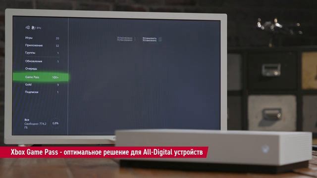 Xbox One S All-Digital – полностью цифровая консоль смотреть онлайн