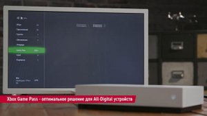 Xbox One S All-Digital – полностью цифровая консоль