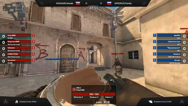 Point Blank - Женский турнир #71 смотреть онлайн