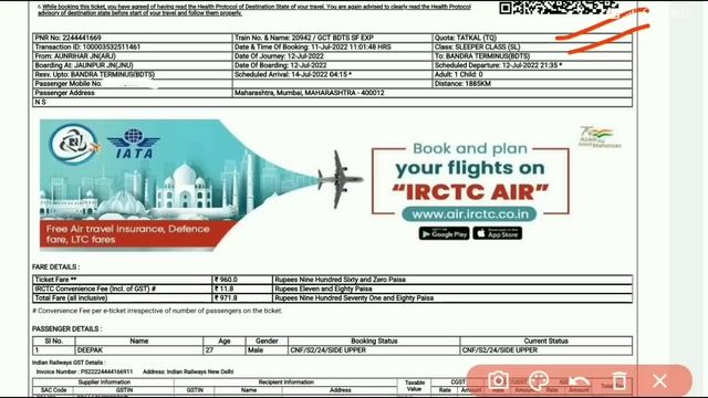 Irctc Online E Ticket Change | Today New Update Indian Railway | train ticket new print July 2022