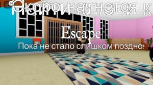 играю в игру Тедди роблокс#2 часть