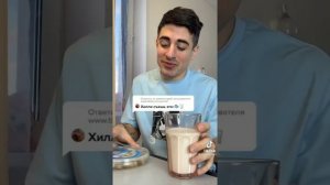 Хилми Форкс|Тик ток подборка|#2