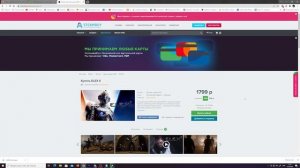 Как Покупать Игры В Steam В Обход Ограничений. Продление Xbox Game Pass В 2022