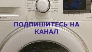 Режимы и программы стирки в стиральной машине.  Все о программах
