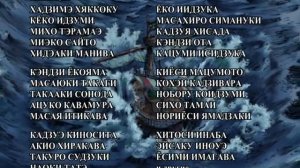 One Piece / Ван Пис Ending / Эндинг 4 (Русская версия)