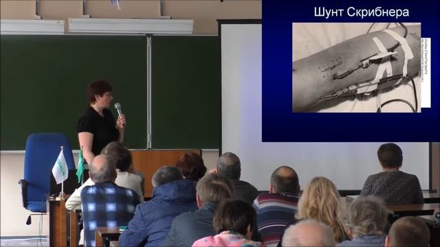 Гемодиализ, мифы и реальность