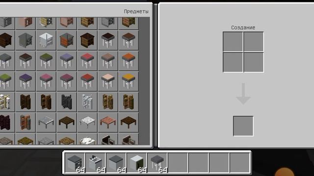 обустраиваю дом с модами мебелью не удалось у меня вылетело Димкин minecraft смотреть онлайн