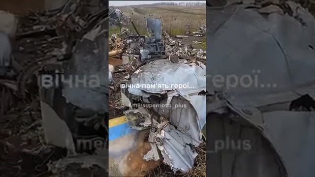 Видео сбитого украинского боевого вертолета Ми-24.