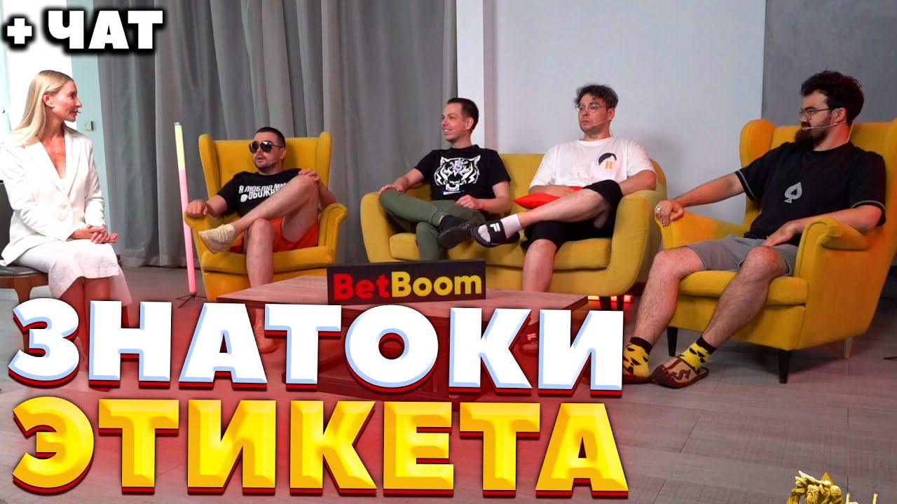 СТРЕЙ РАЗБИРАЕТ ТЕМУ ЭТИКЕТА / Riyadh Masters 2024! / СТРЕЙ ОСУЖДАЕТ #стрей смотреть онлайн