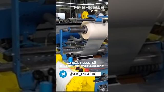 Газетную и сверхлегкую упаковочную бумагу российского производства вывели из под импортных пошлин