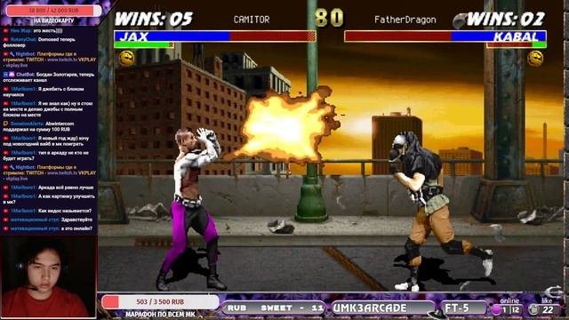 СТАРЫЙ МОРТАЛ КОМБАТ 3 | Мб рейт МКТ? | UMK3 | #umk3online #umk3 #mktonline #retro #mk3 #sega
