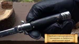 B195-34 "Аль Капоне" | Витязь
