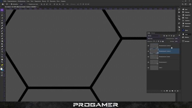 Узор из шестиугольников в Фотошопе / Обучалка смотреть онлайн
