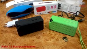 Bluetooth колонка Mini x3 | Полный Обзор, возможности, управление