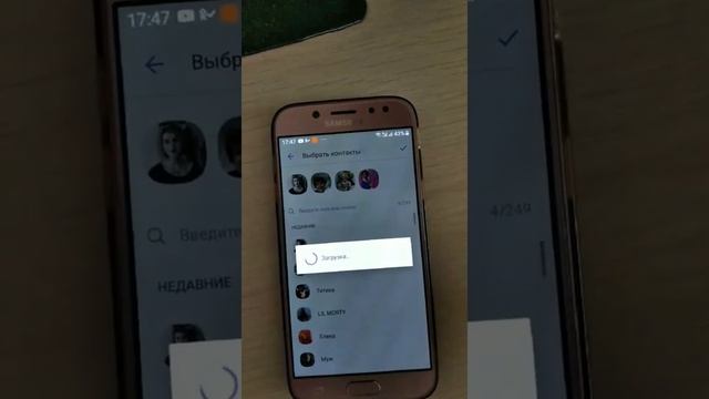 Как создать группу в viber с телефона смотреть онлайн