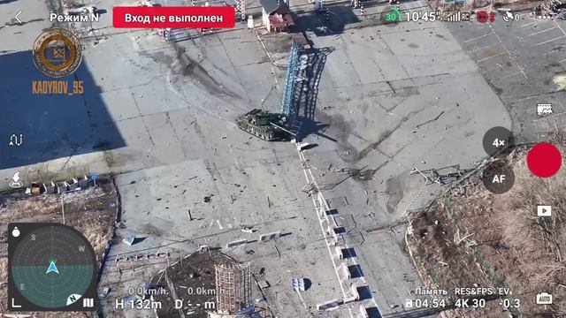 Харьковское направление.