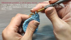 Чепчик крючком для новорожденного Love Часть 1/  вязание для начинающих