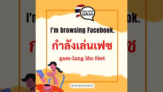 Present Continuous (Three Forms) смотреть онлайн