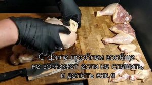 КАК РАЗДЕЛАТЬ КУРИЦУ/РАЗДЕЛКА КУРИЦЫ ВЫГОДНО ЛИ?/РЕЖЕМ КУРИЦУ.