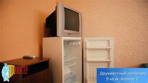Пансионат "Юпитер" г. Евпатория