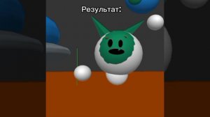 3д анимация:)