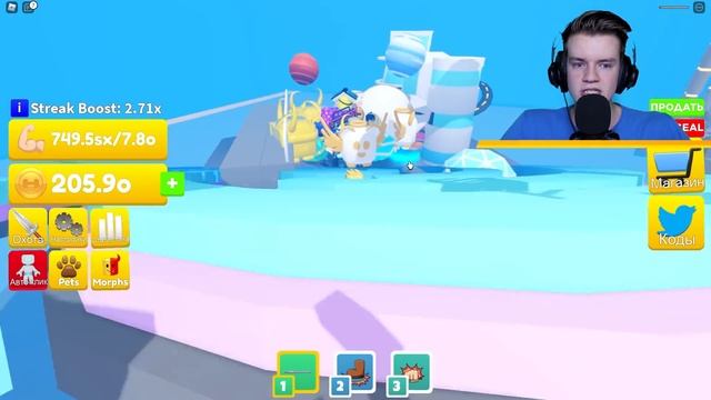 ЭТИ МАЛЫШИ ПОВАЛИЛИ ГИГАНТА! НЕ НА ТОГО НАРВАЛИСЬ :D ДИКИЙ СИМУЛЯТОР ЛИФТИНГ ТИТАНА В ROBLOX смотреть онлайн