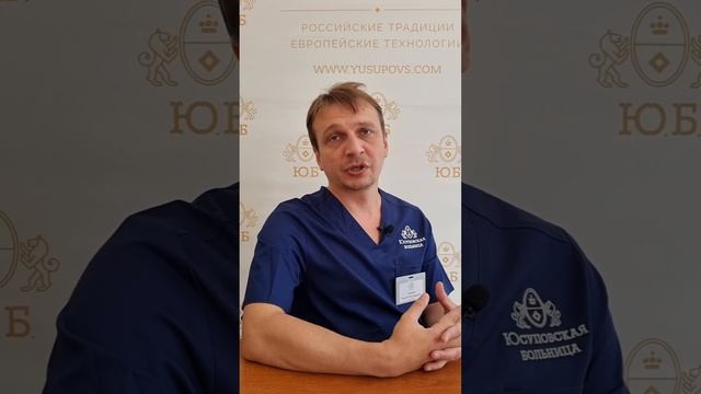 Методы хирургического лечения асцита