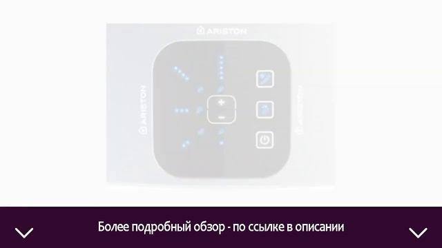 Накопительный водонагреватель Ariston ABS VLS EVO PW 30 | ОТЗЫВЫ | ЦЕНА | КУПИТЬ смотреть онлайн