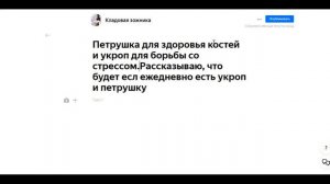 Почему Яндекс Дзен ограничивает статьи? Как это исправить?