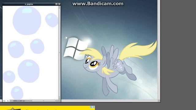 Как сделать обои с пони смотреть онлайн