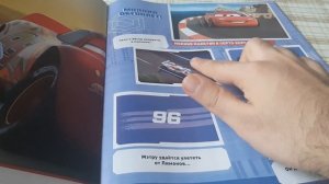 Обзор альбома с наклейками Панини- Тачки