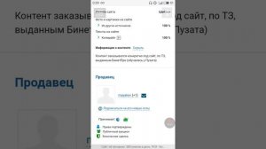 Сайт про овчарок за 32 000 руб.