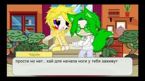 снова или опять детство вару?…ОБЗОР НА СЕРИАЛ МОЙ ПОДАРОК 13 КАРТ