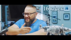 Про 24 и 50 кадров в секунду и про их правильное использование. Часть первая